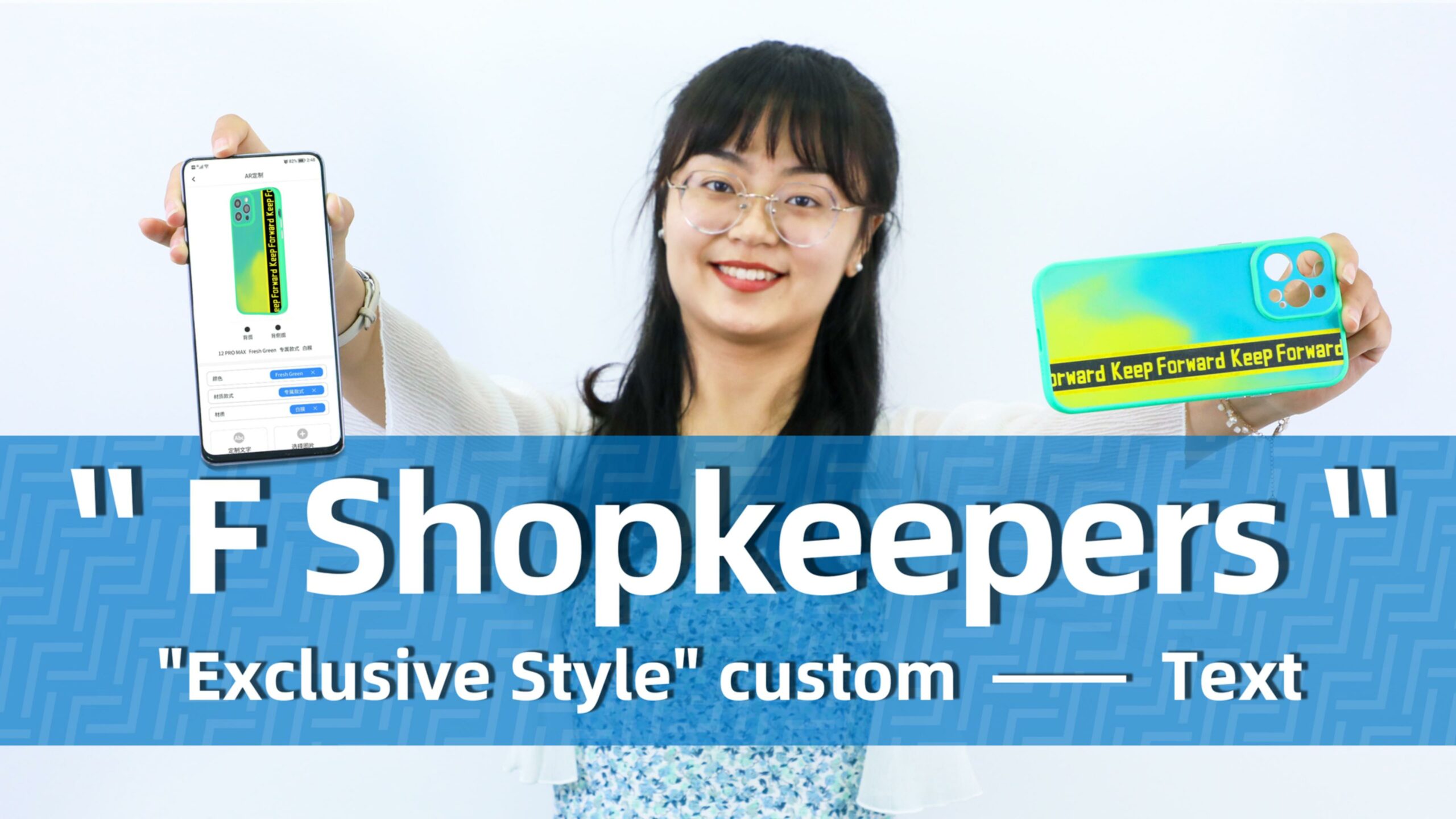 Increase Zero+ Screen Protector Cutting Machine's Profit - "F Shopkeepers", "Exclusive Style" Customization - Text